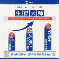 吉祥彩